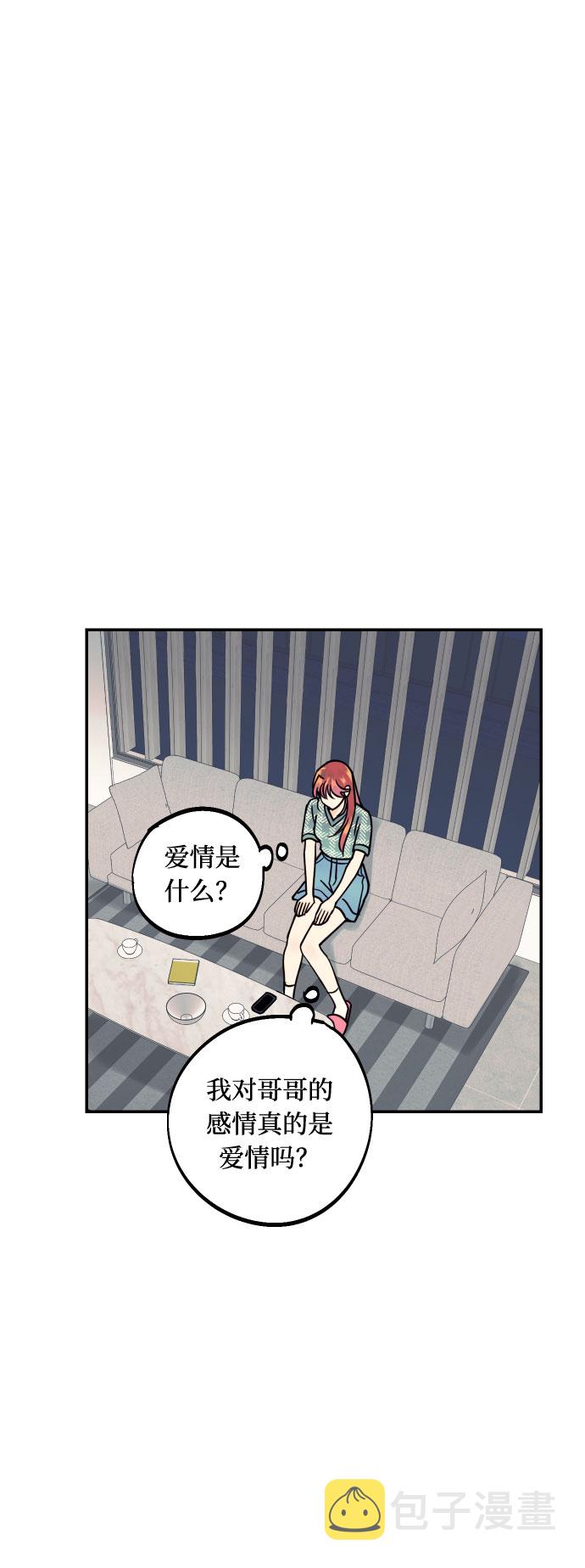 [第7话] 真的是爱吗？145