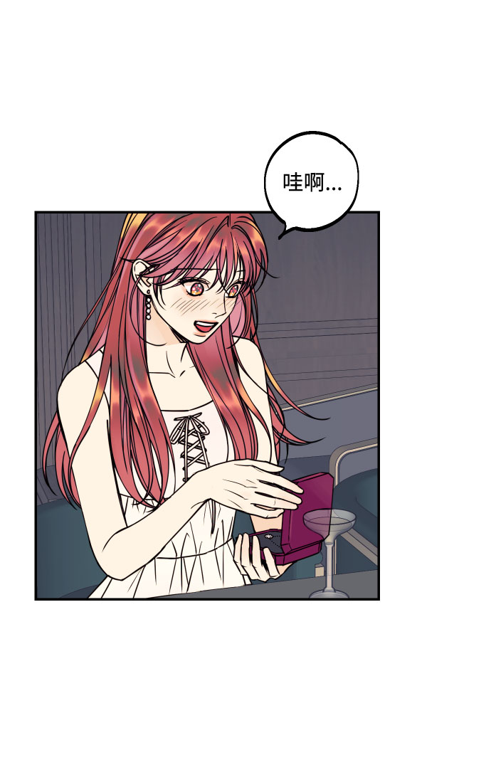 [第25话] 跟我结婚吧57