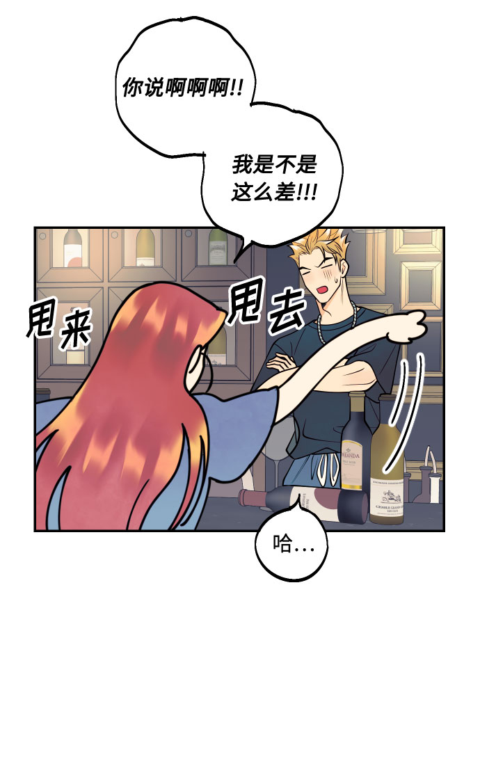 [第9话] 我们分手吧21
