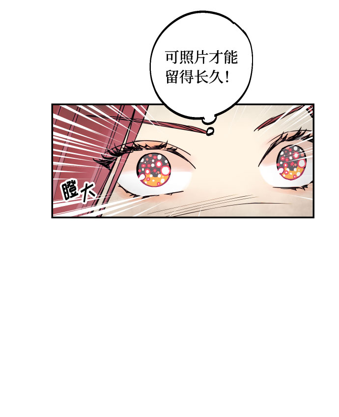 [第26话] NG时装秀57