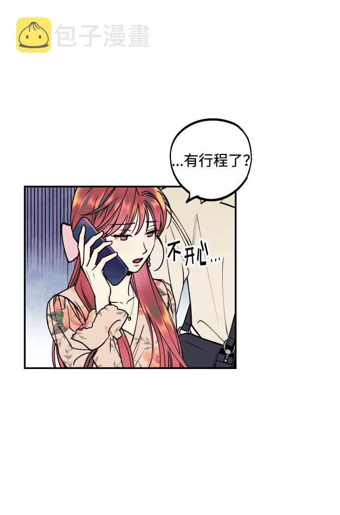 [第31话] 有朝气又勇敢的初恋33