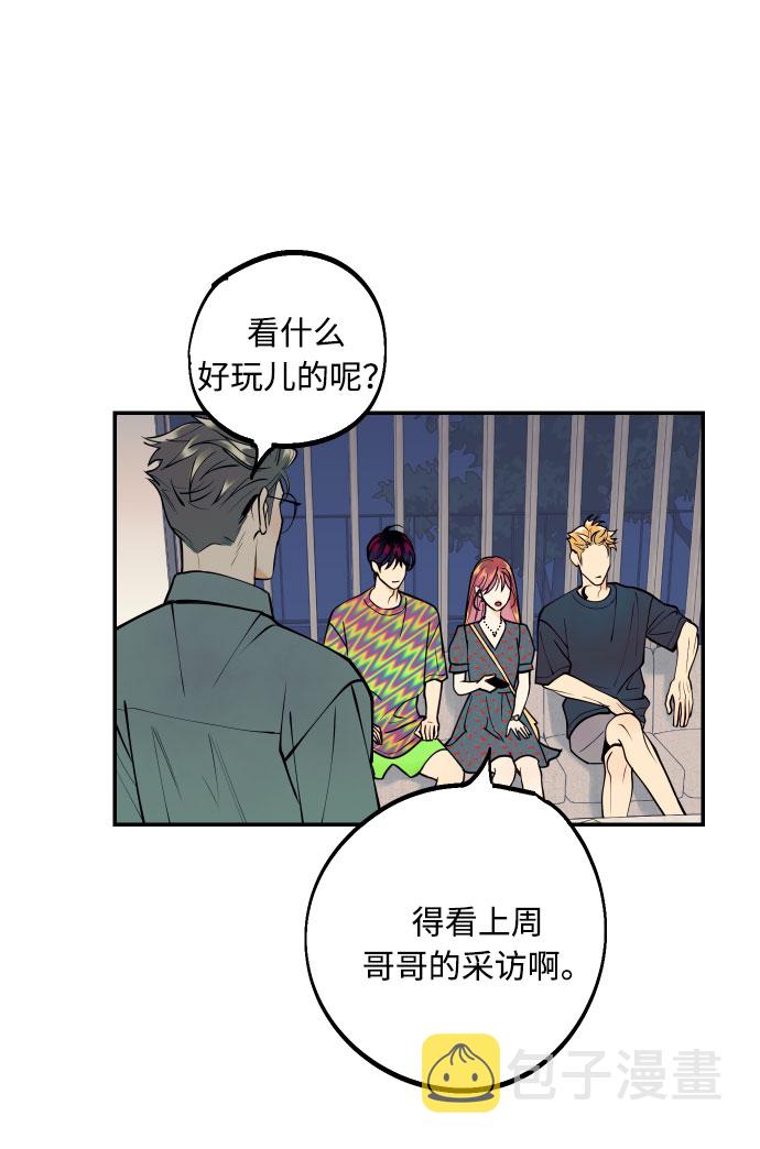 [第15话] 执着男的实体59