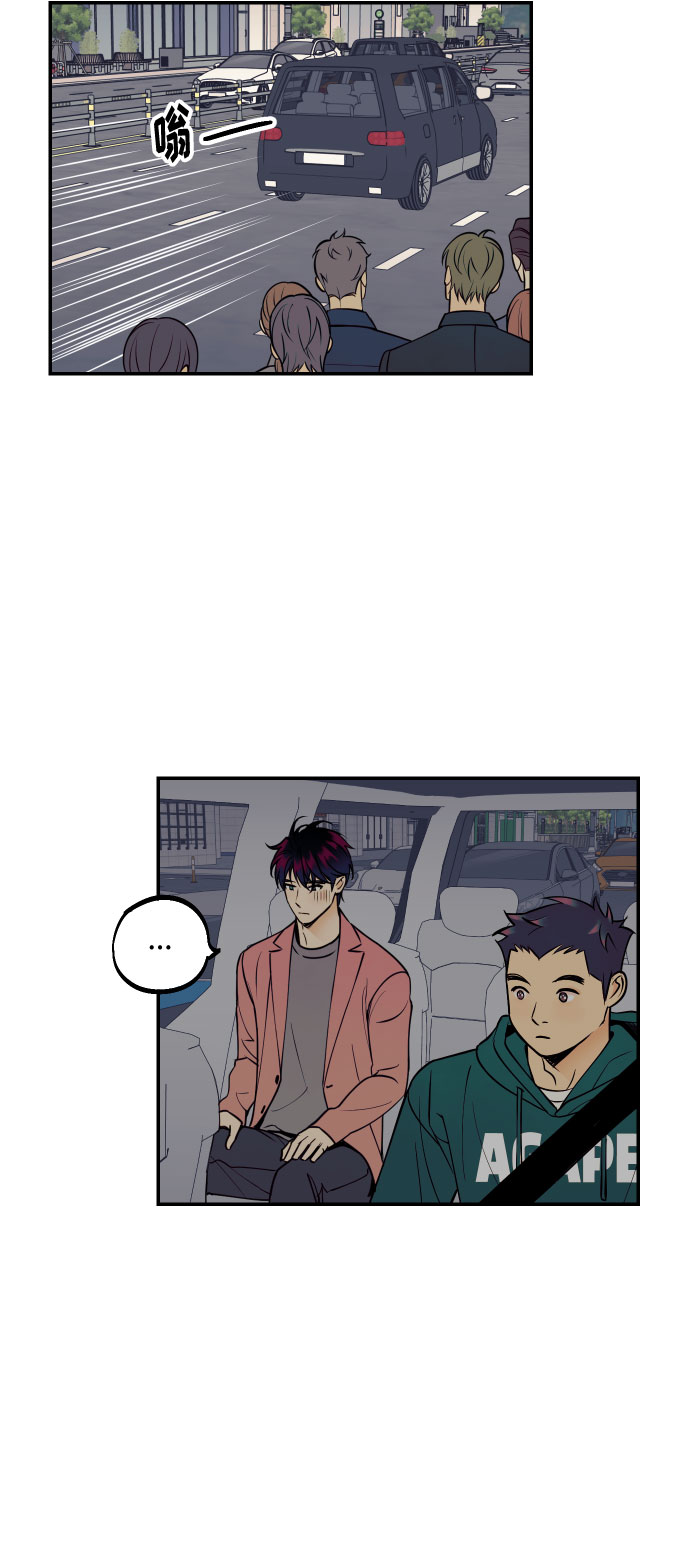 [第37话] 互相爱着对方的事实58