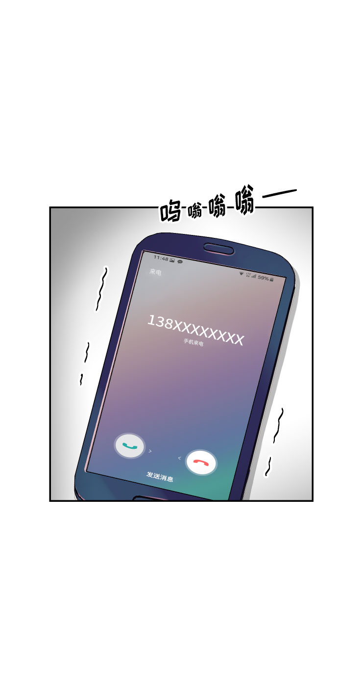 [第42话] 细心的不速之客41