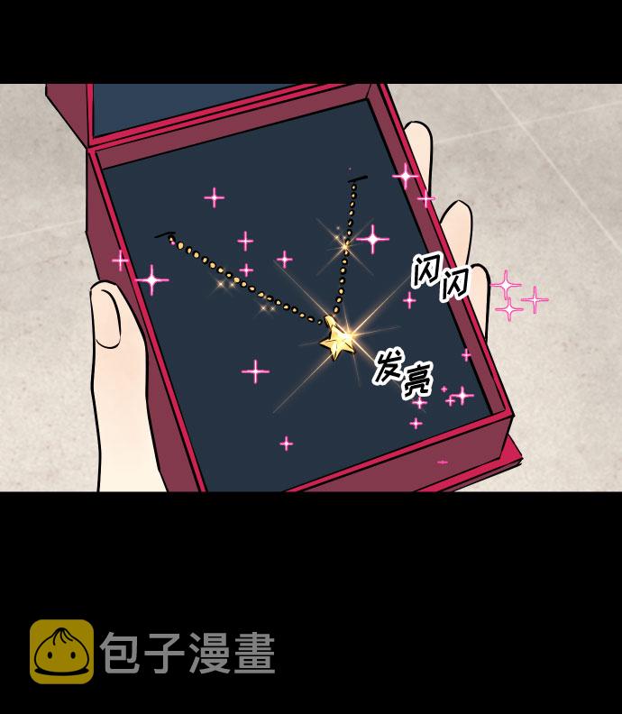 [第1话] 青春！恋爱的开始！53