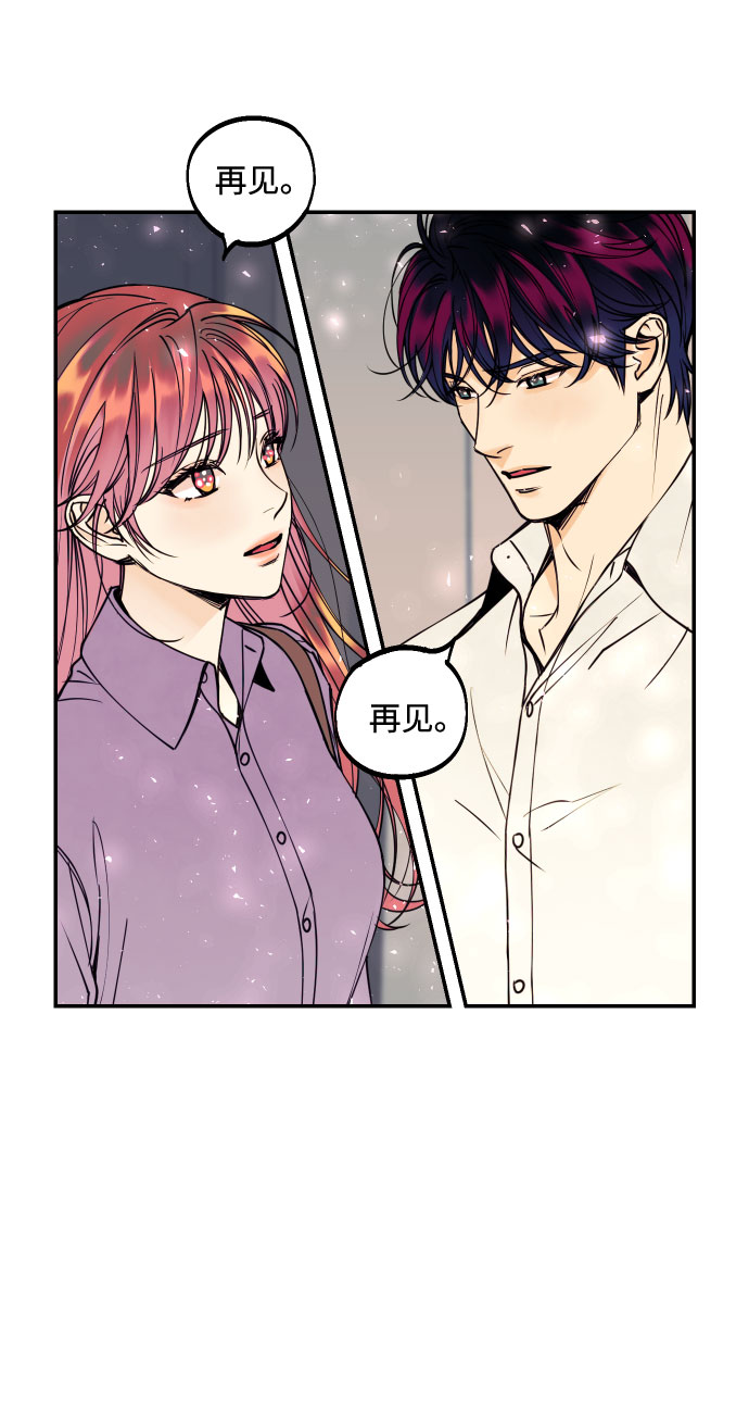 [第41话] 大人，和老人31