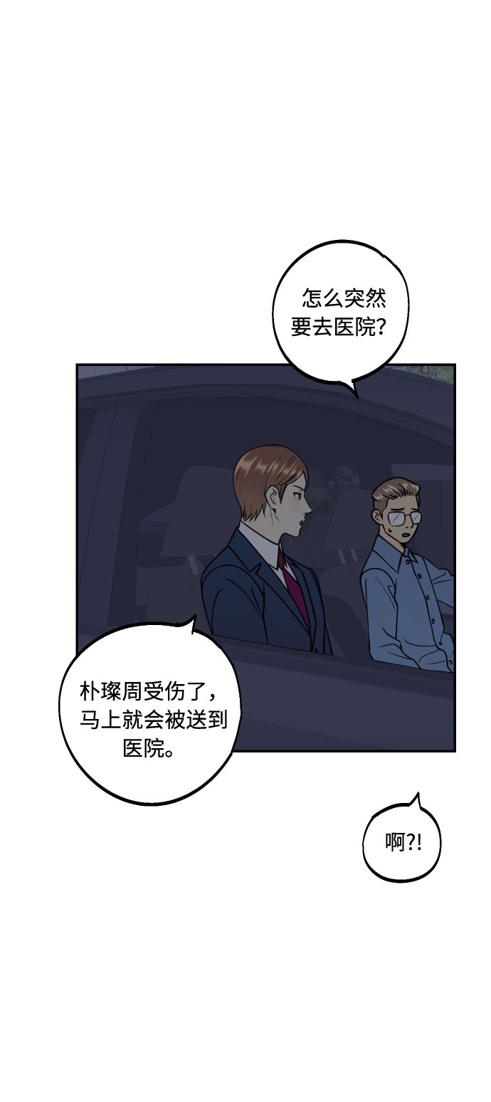 [第49话] 开始27
