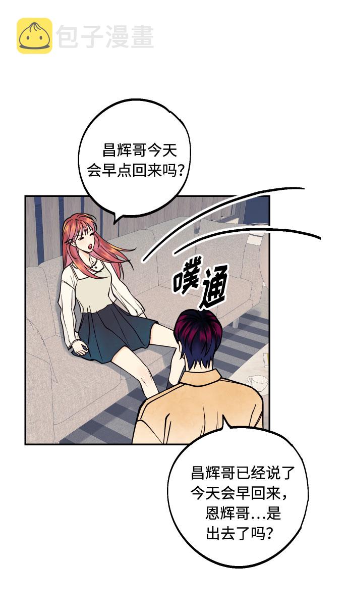 [第11话] 我的人236