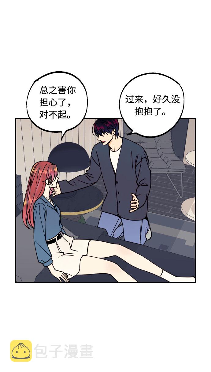 [第49话] 开始15