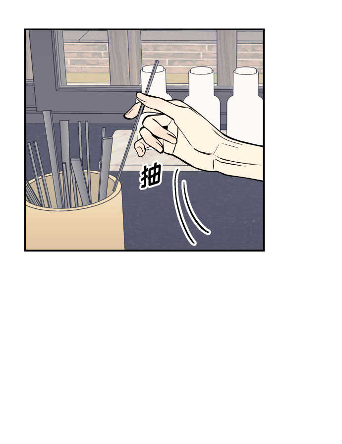[第24话] 想结婚的女人11