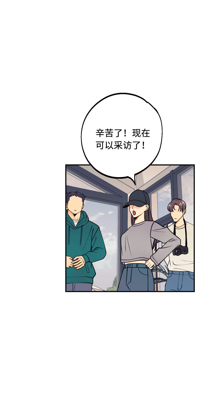 [第45话] 他们把那叫做爱情47