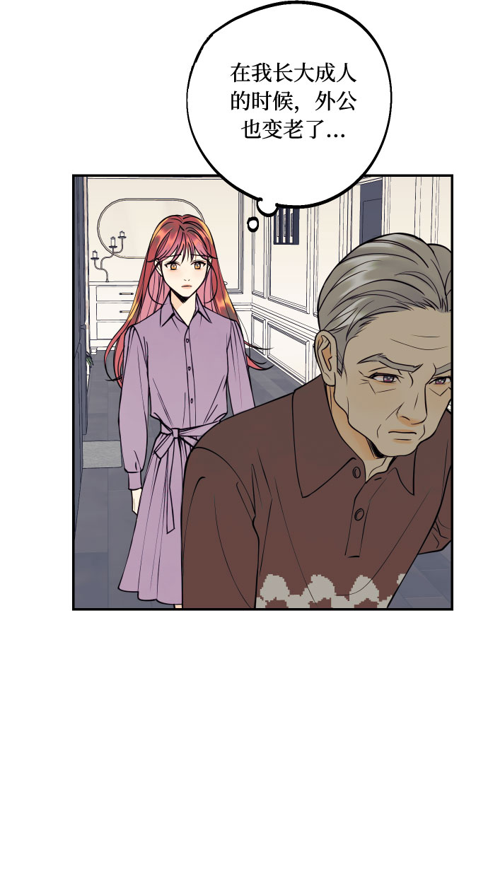 [第41话] 大人，和老人59