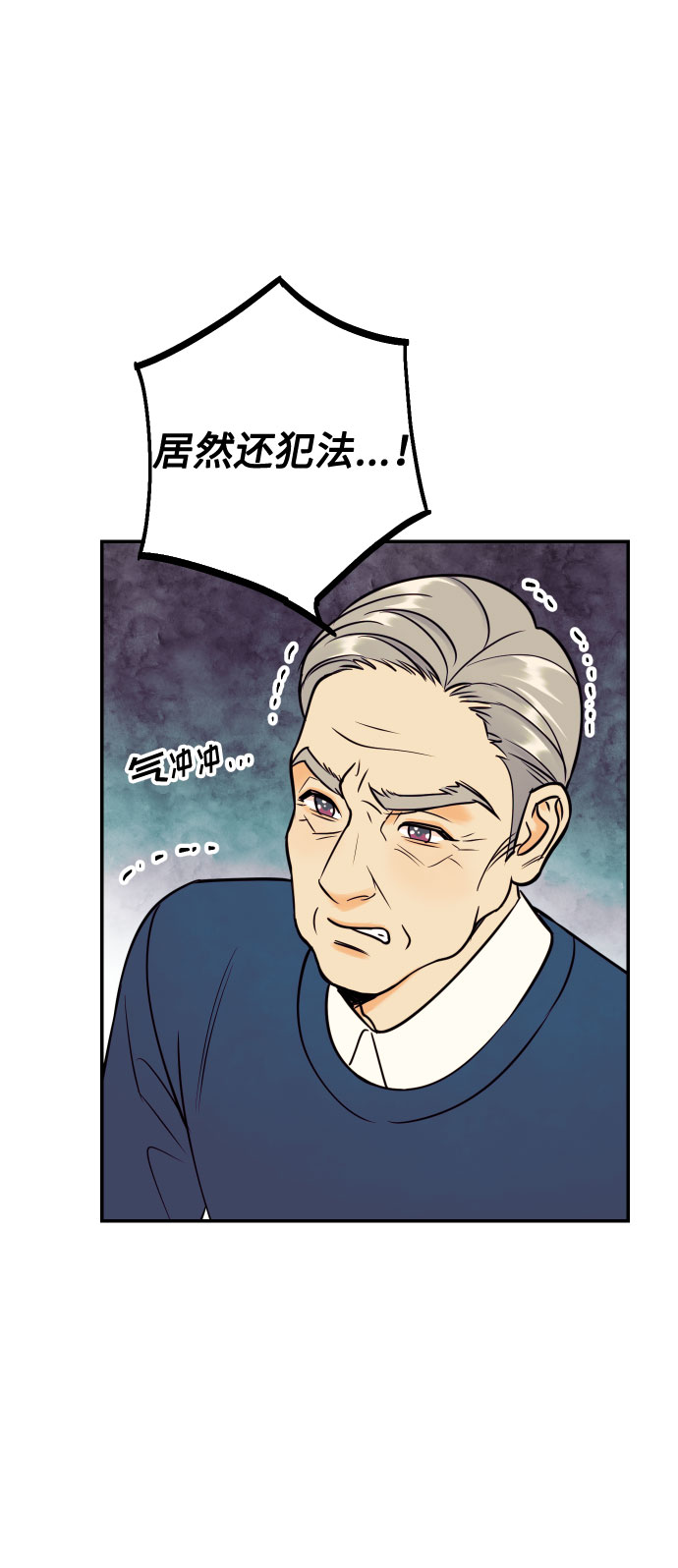 [第49话] 开始42