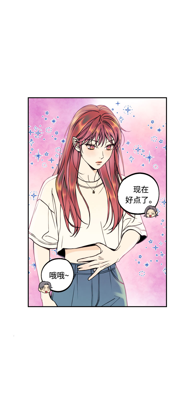 [第22话] 我爱你5