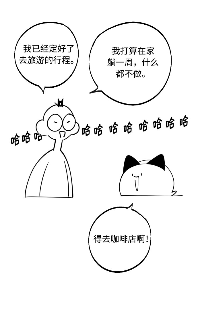 【免费】 後记18