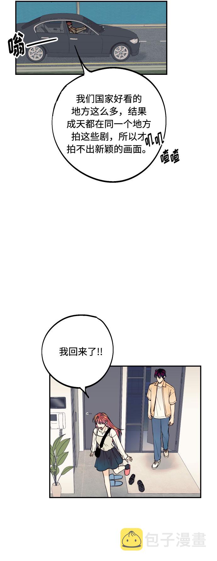 [第11话] 我的人235