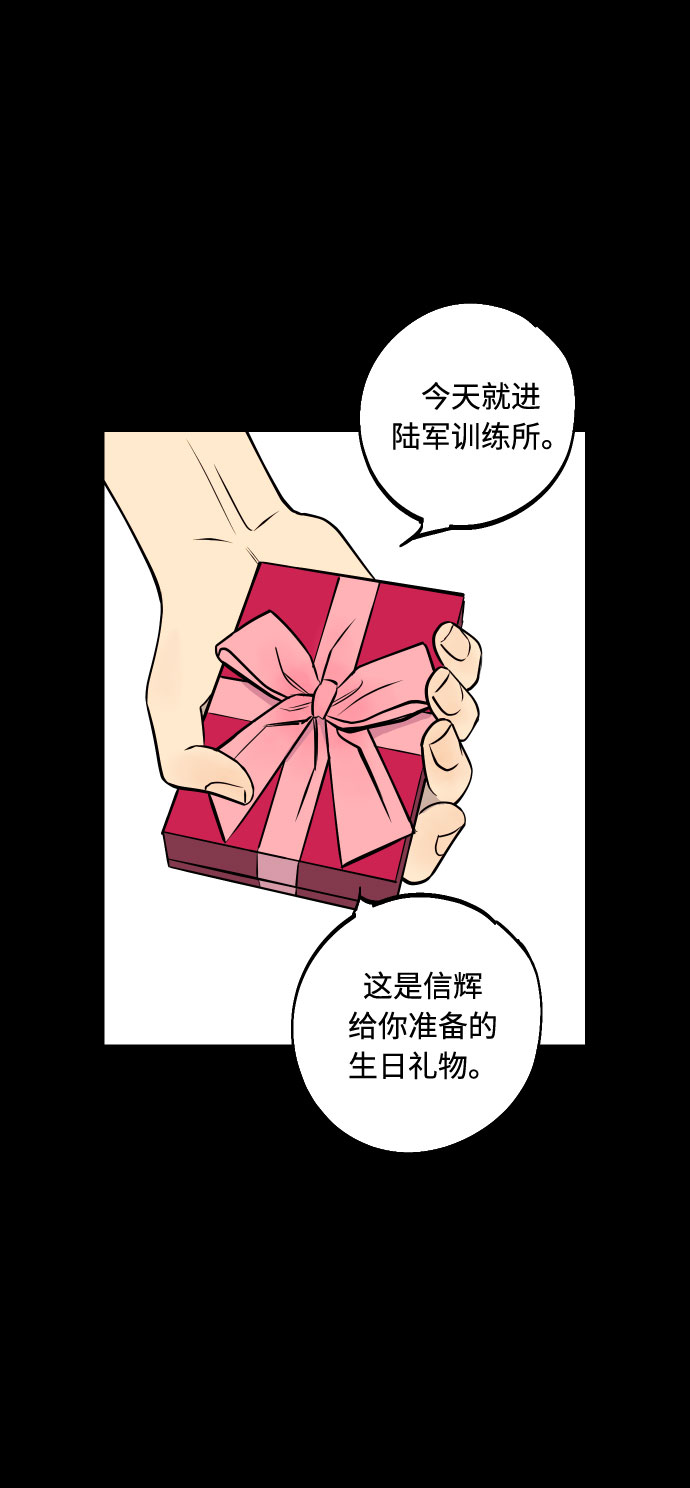[第1话] 青春！恋爱的开始！52