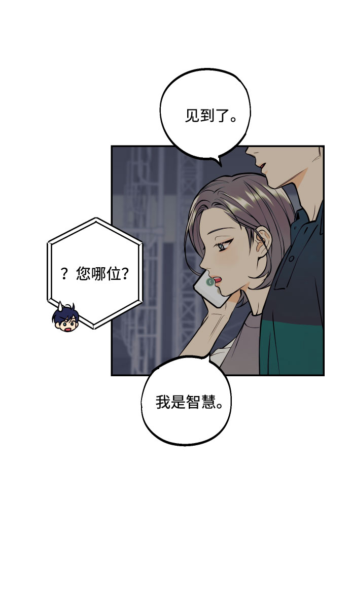[第22话] 我爱你33