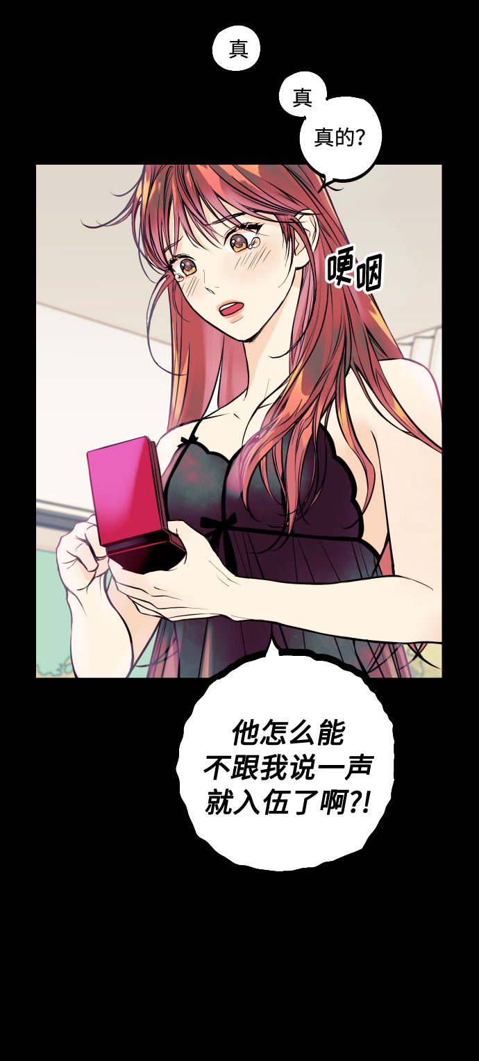 [第1话] 青春！恋爱的开始！54