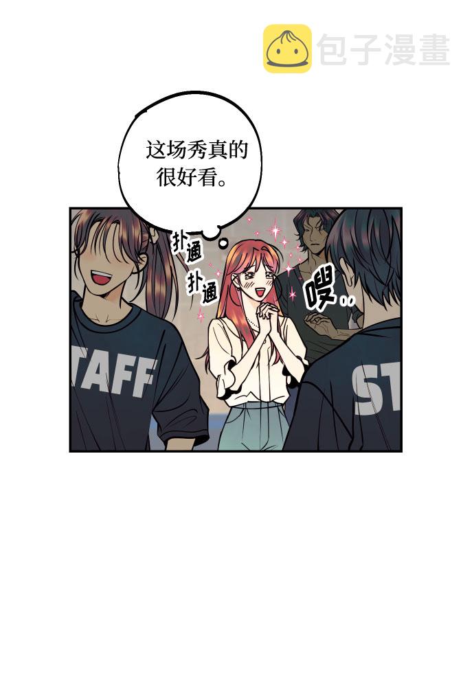 [第13话] 和疯子的再会11