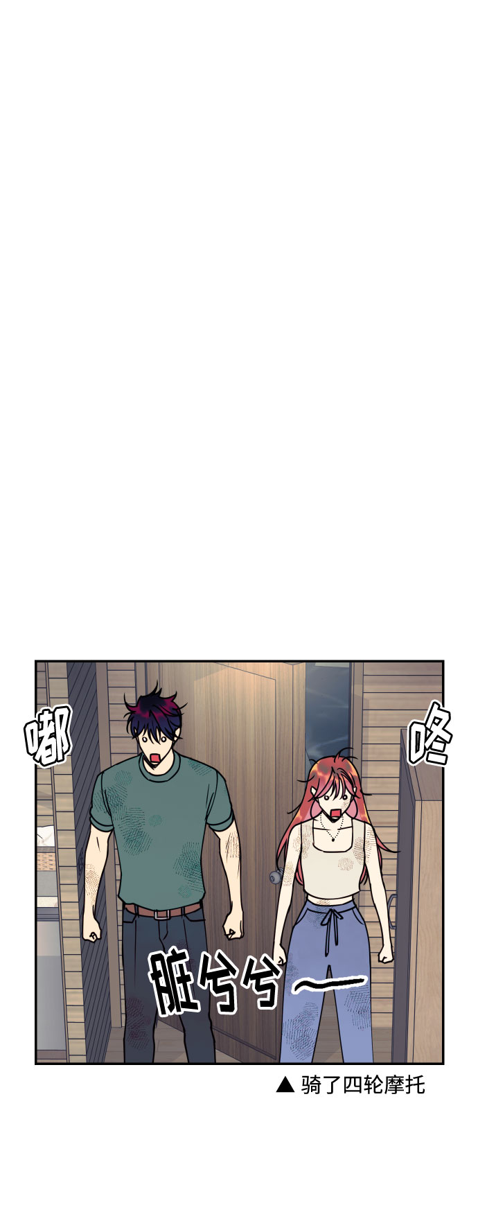 [第52话] 我们结婚了！60