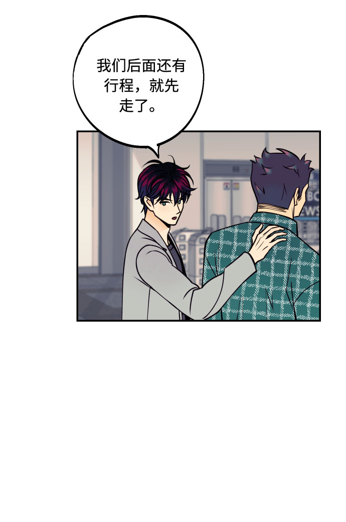 [第35话] 拒绝的代价19