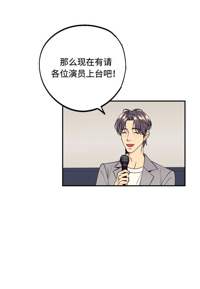 [第30话] 文信辉的爱人69
