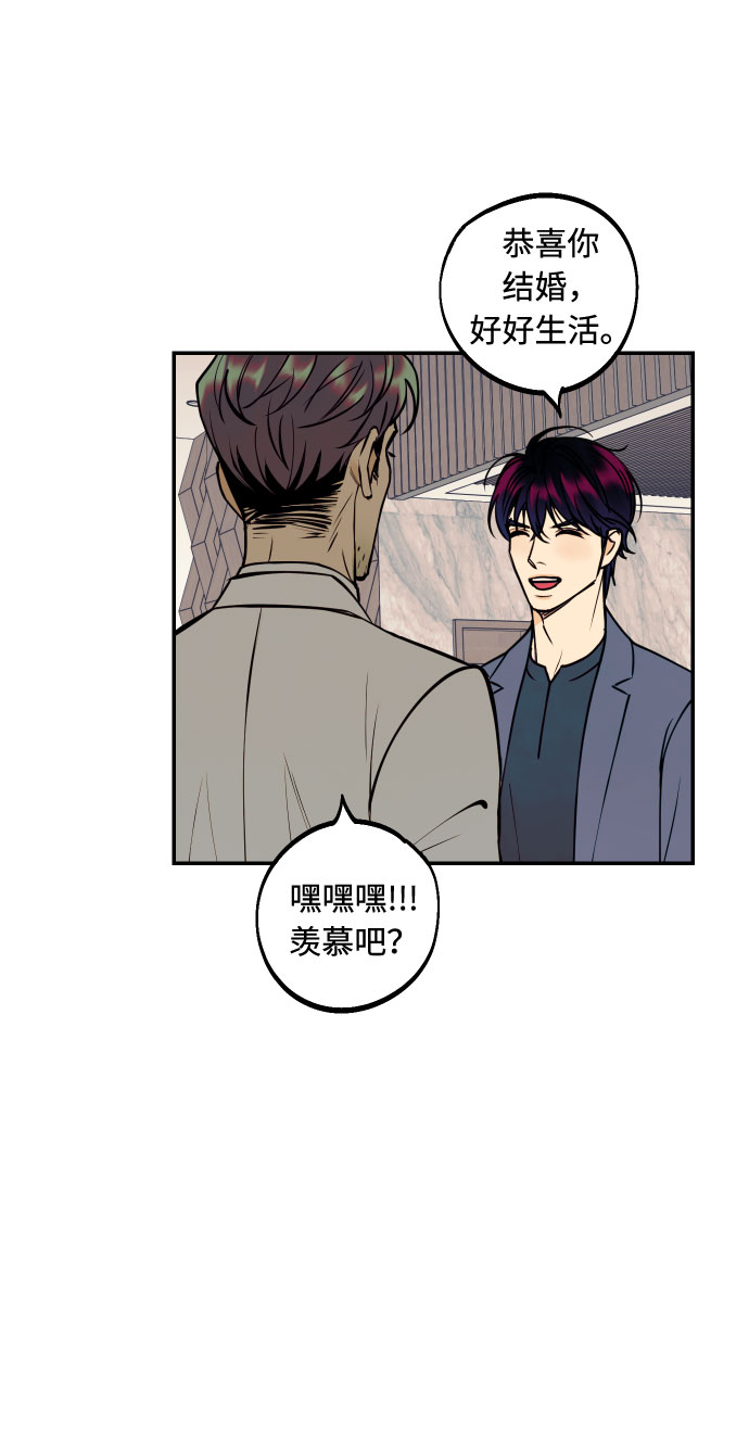 [第25话] 跟我结婚吧21