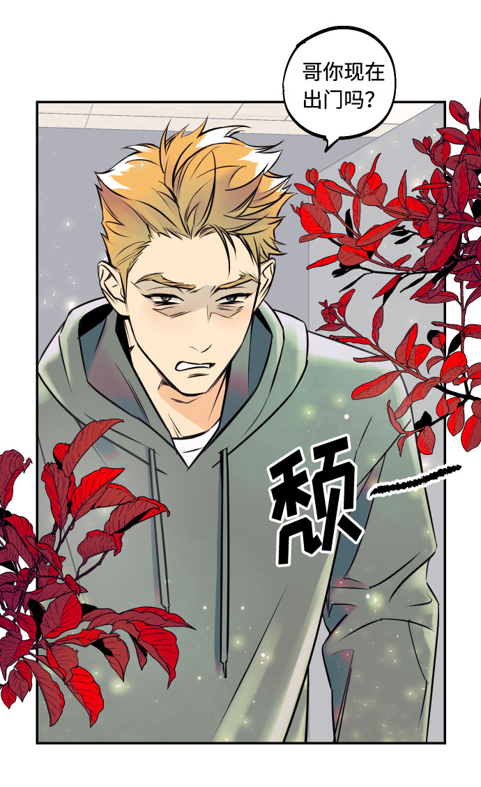 [第1话] 青春！恋爱的开始！4