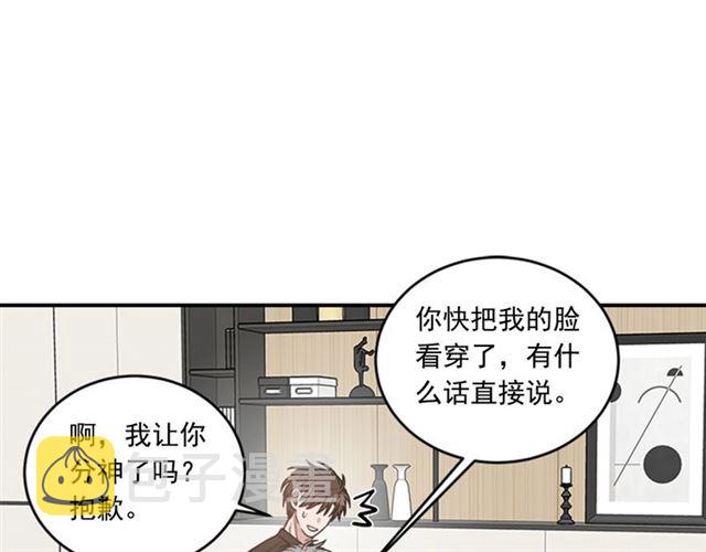 第二季 第35话 我帮你对付我14
