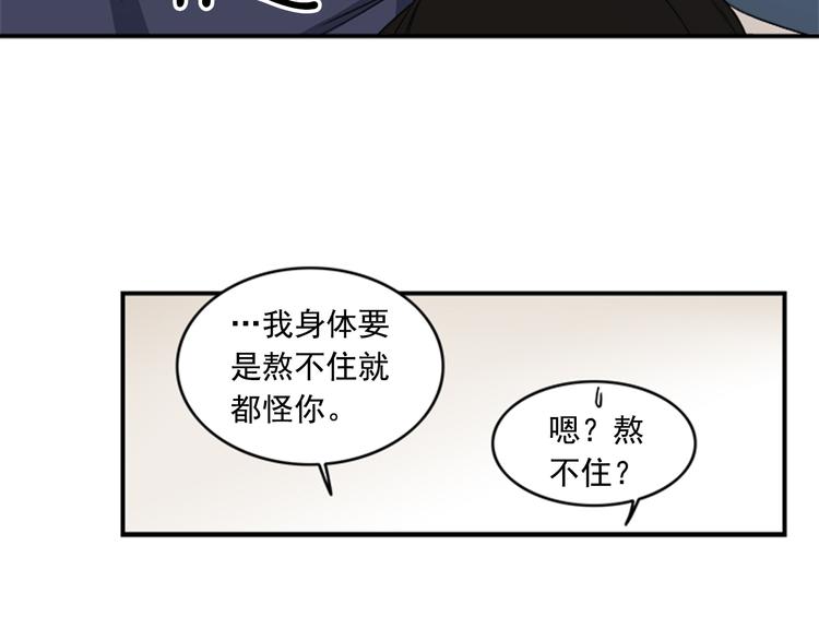 第4话 再多睡会儿20