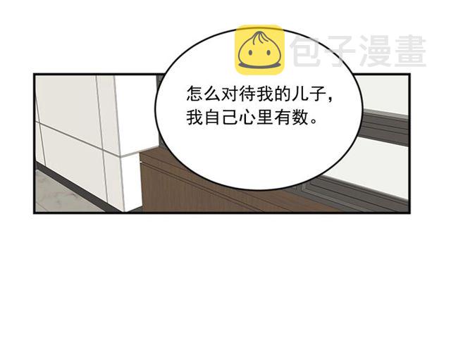 第二季 第33话 无理取闹！92