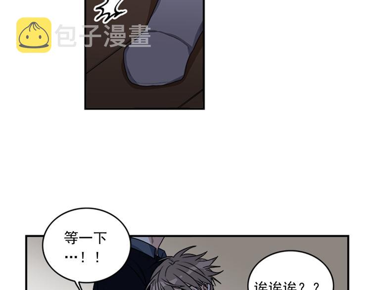 第4话 再多睡会儿80