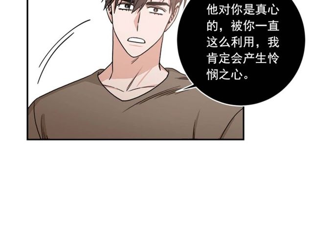 第二季 第28话 二选一89