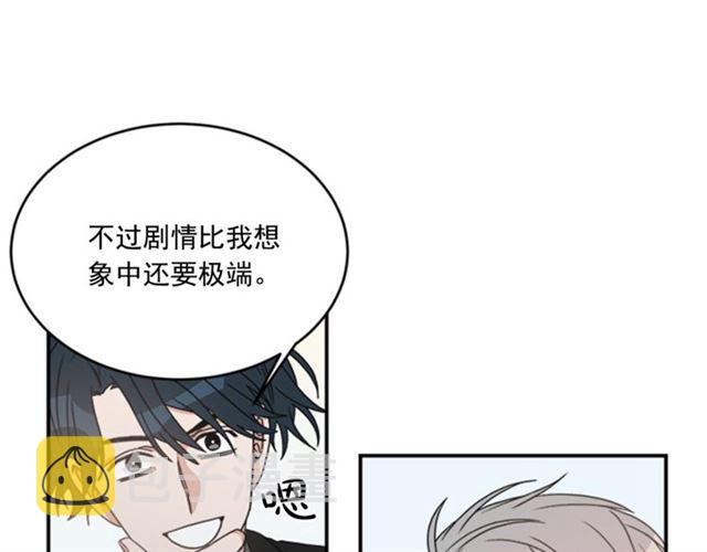 第二季 第29话 绑架85