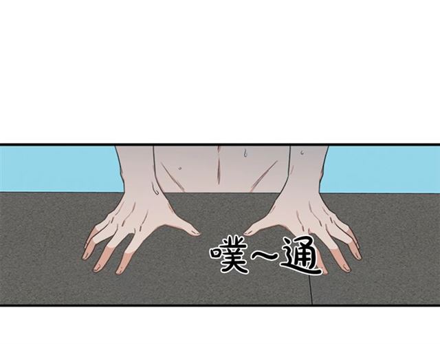第二季 第31话 爲什麽是我75