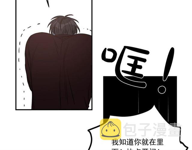 第二季第38话 我不後悔86