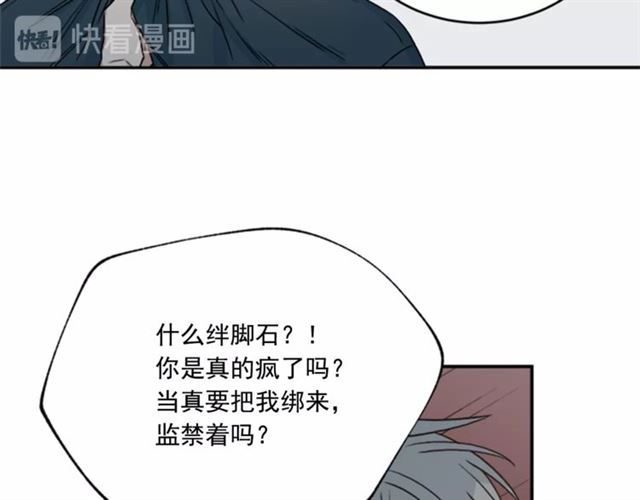 第二季 第29话 绑架58