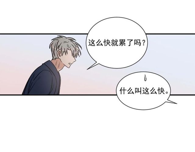 第二季 第27话 我想毫无保留11