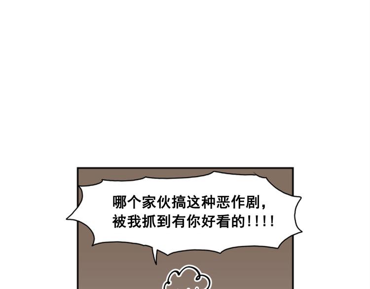 第2话 你有多喜欢我38
