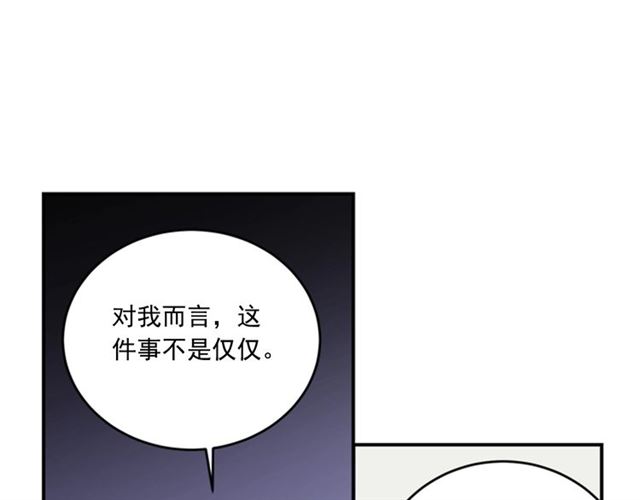 第二季第39话 你不配71