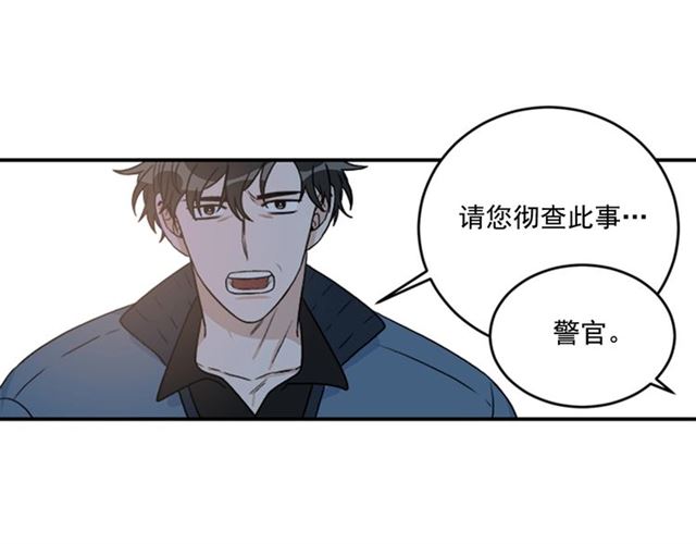 第二季第39话 你不配7
