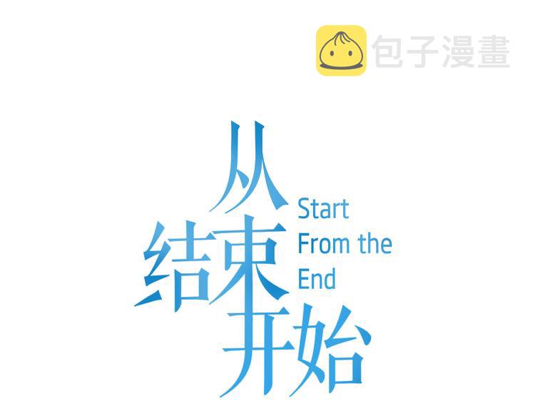 第4话 再多睡会儿0