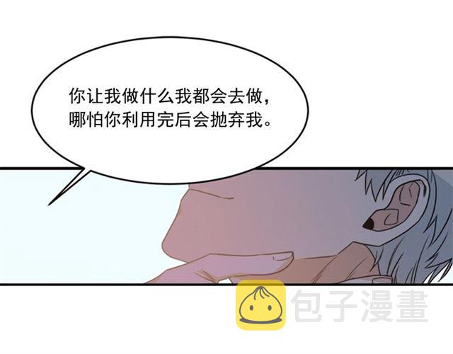 第二季 第35话 我帮你对付我80