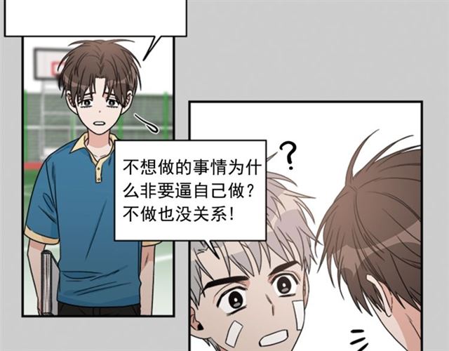 第二季 第29话 绑架6