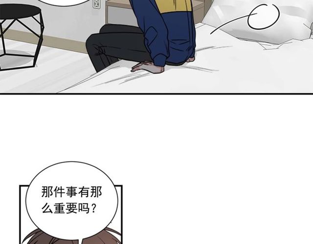 第二季 第26话 主动勾引？1
