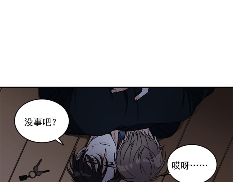 第4话 再多睡会儿84
