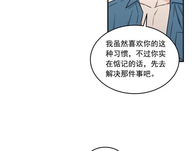 第二季 第37话 不要离开我5