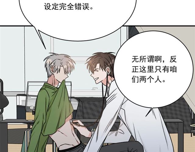第二季 第31话 爲什麽是我4