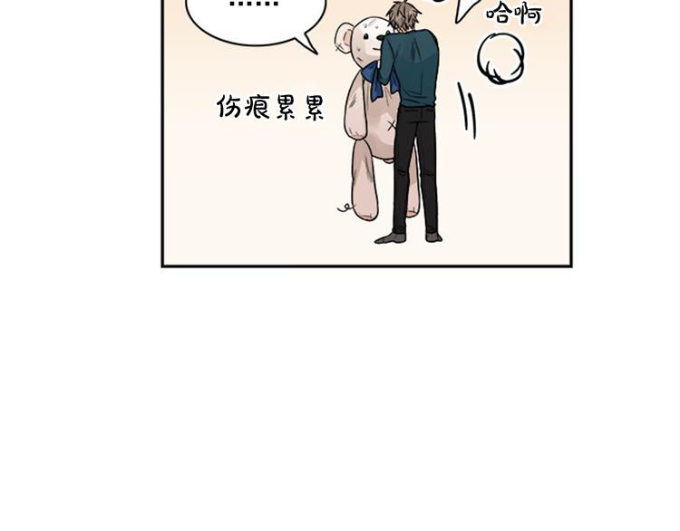 第2话 你有多喜欢我43